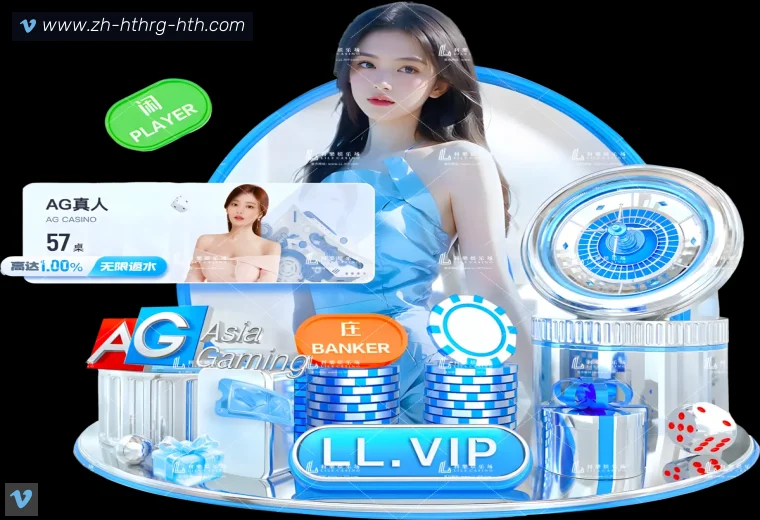 华体会全站APP