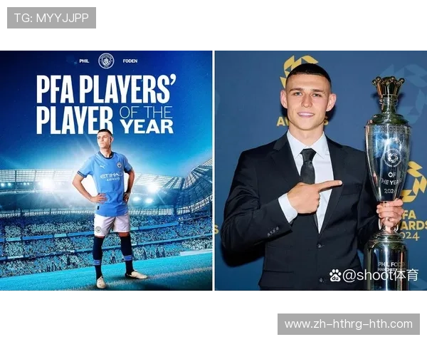 PFA英超年度最佳球员奖项设立背景与评选标准 PFA英超年度最佳球员奖项设立背景与评选标准