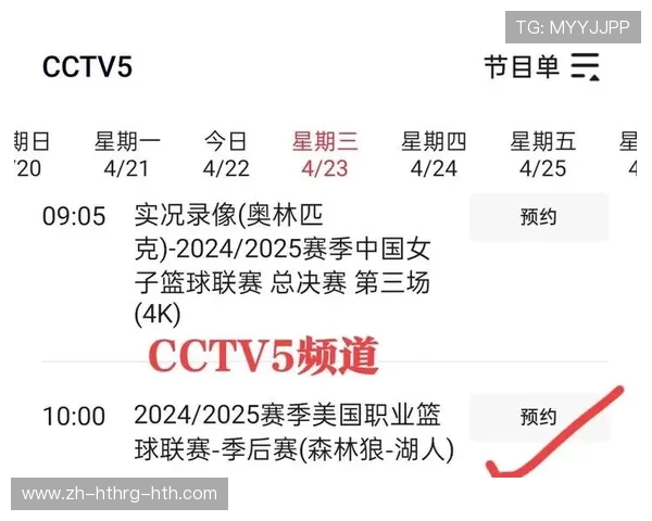 在哪里可以观看NBA比赛的直播 在哪里可以观看NBA比赛的直播