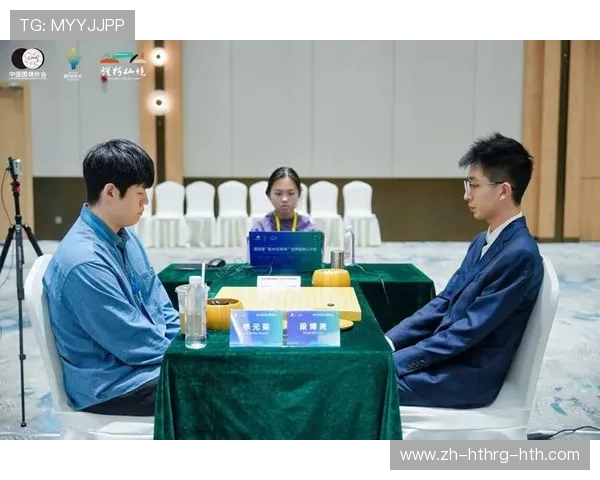 烂柯杯最新赛果谢科止步申真谞丁浩廖元赫挺进16强